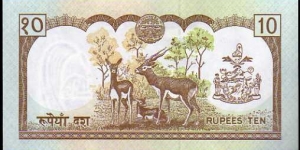 Banknote from Nepal