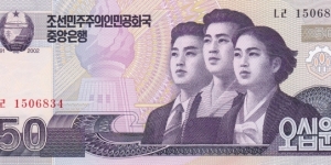 Korea - North P51 (50 won 2002 (2009)) Banknote