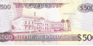 Banknote from Guyana