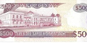 Banknote from Guyana