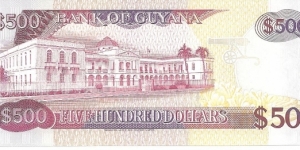 Banknote from Guyana