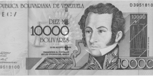 P85a - 10,000 Bolivares - 13.08.2002 Banknote