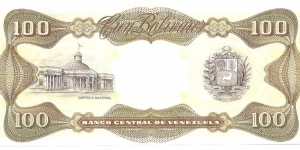 Banknote from Venezuela