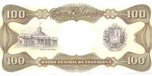 Banknote from Venezuela