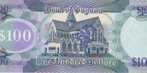 Banknote from Guyana