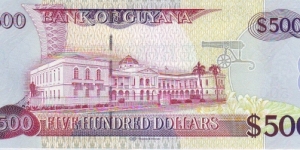 Banknote from Guyana