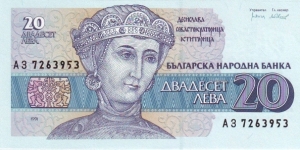  20 Leva Banknote