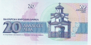 Banknote from Bulgaria