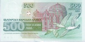 Banknote from Bulgaria