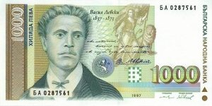  1000 Leva Banknote