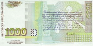 Banknote from Bulgaria