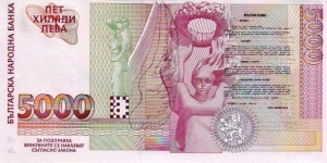 Banknote from Bulgaria