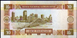 Banknote from Macau