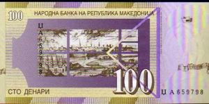Banknote from Macedonia