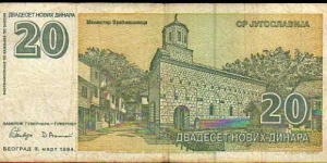 Banknote from Yugoslavia