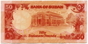 Banknote from Sudan