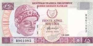 Cyprus P61b (5 pounds 1/9-2003) Banknote