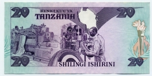 Banknote from Tanzania