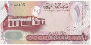 Bahrain  1 Dinar 2006 Banknote