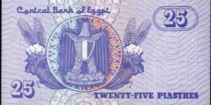 Banknote from Egypt