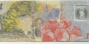 Banknote from Kuwait