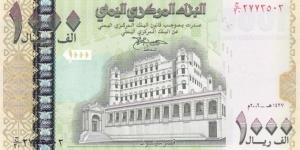 Yemen (Arab republic) P33 (1000 rials 2006) Banknote