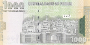 Banknote from Yemen