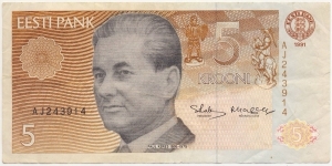 5 Krooni Banknote