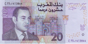  20 Dirhams Banknote