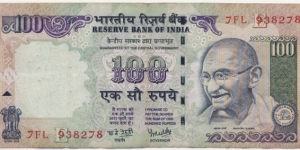 100 Rupees Banknote