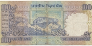 Banknote from India