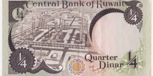 Banknote from Kuwait