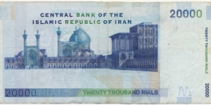 Banknote from Iran