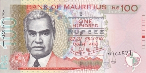 Mauritius P51a (100 rupees 1999) Banknote