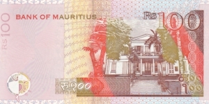 Banknote from Mauritius