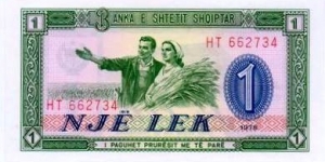 1 Lek Banknote