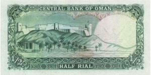 Banknote from Oman