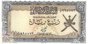 Oman Quarter Rial   Banknote