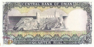 Banknote from Oman