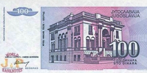 Banknote from Yugoslavia