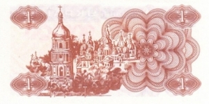 Banknote from Ukraine