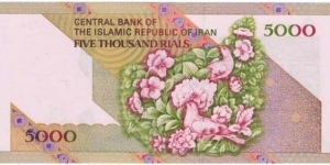 Banknote from Iran