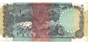 Banknote from India