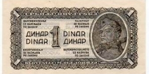 1 Dinar Banknote