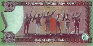 Banknote from Bangladesh