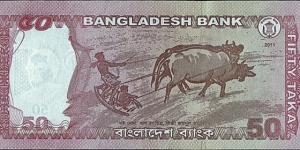 Banknote from Bangladesh