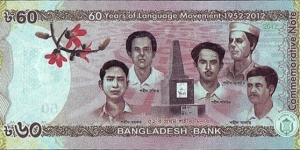 Banknote from Bangladesh