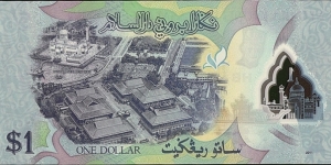 Banknote from Brunei