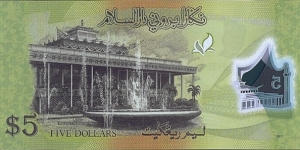 Banknote from Brunei