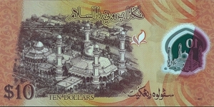 Banknote from Brunei